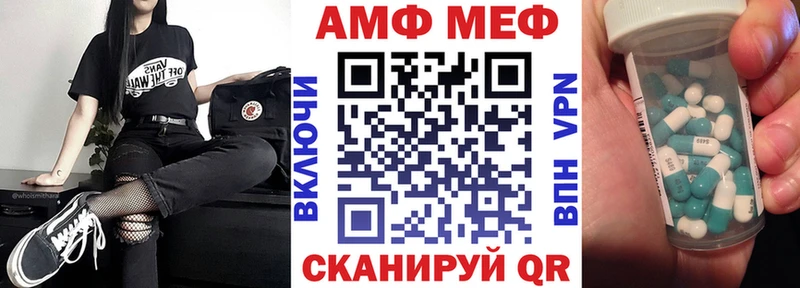 Amphetamine VHQ Нижние Серги