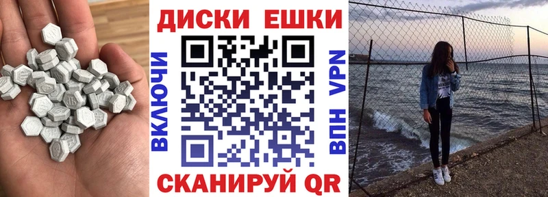 Экстази TESLA  закладки  Нижние Серги 