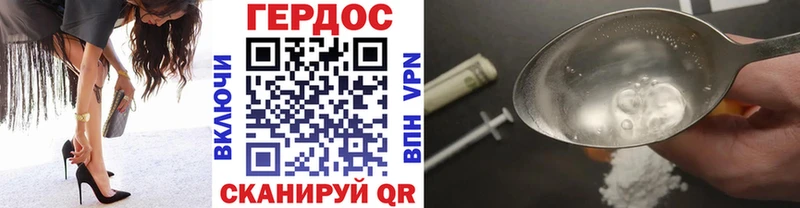 гидра рабочий сайт хочу наркоту Нижние Серги Героин герыч