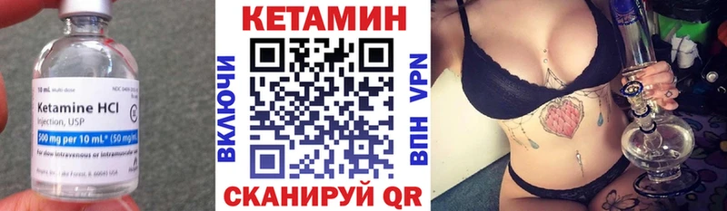 Кетамин ketamine  ссылка на мегу рабочий сайт  Нижние Серги 