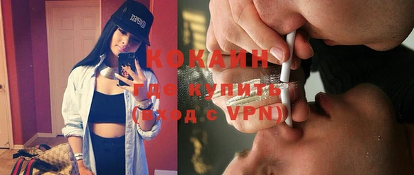 mix Армянск