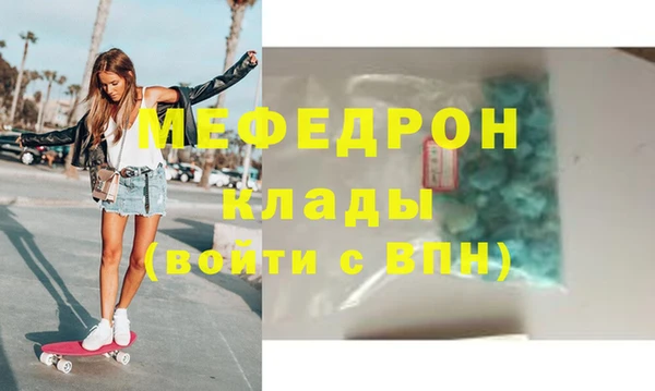 винт Арсеньев
