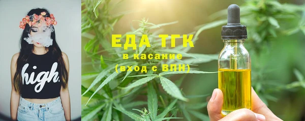 ПСИЛОЦИБИНОВЫЕ ГРИБЫ Аркадак