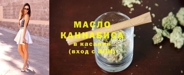 ПСИЛОЦИБИНОВЫЕ ГРИБЫ Аркадак
