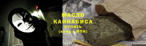 mix Армянск