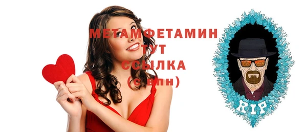 ПСИЛОЦИБИНОВЫЕ ГРИБЫ Аркадак