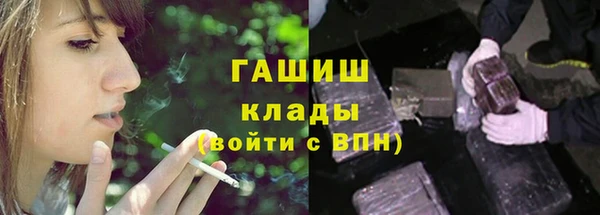 ПСИЛОЦИБИНОВЫЕ ГРИБЫ Аркадак