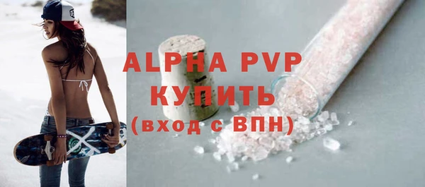 винт Арсеньев