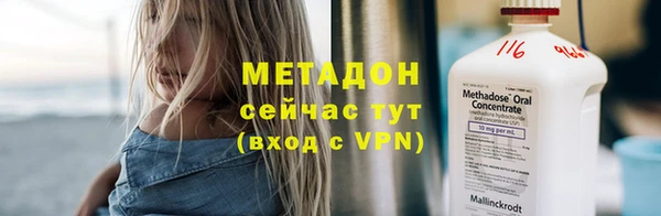 mix Армянск