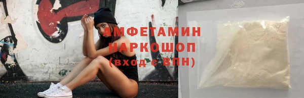 mix Армянск