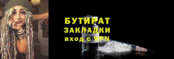 mix Армянск