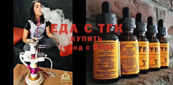 mix Армянск