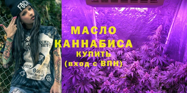 mix Армянск