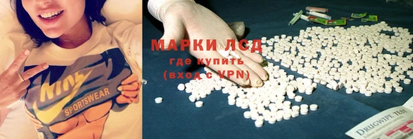 mix Армянск