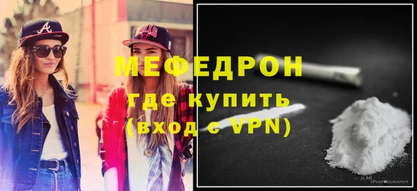 тгк Михайловка