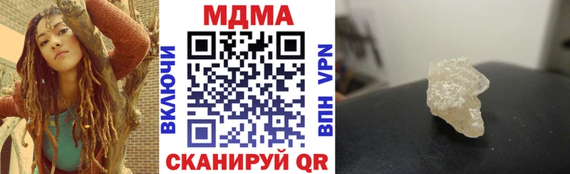 MDMA молли  Нижние Серги 