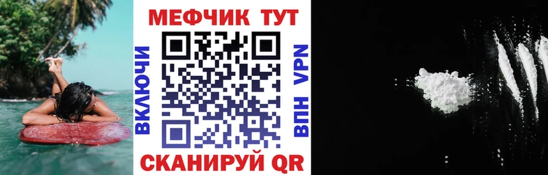 Мефедрон мяу мяу  Нижние Серги 