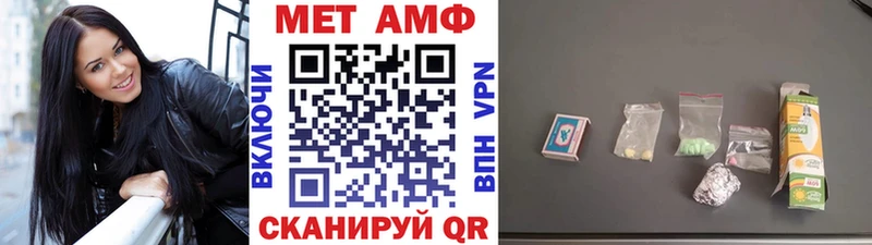 мориарти какой сайт  Нижние Серги  МЕТАМФЕТАМИН мет 