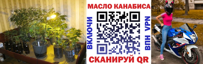Дистиллят ТГК THC oil  Нижние Серги 